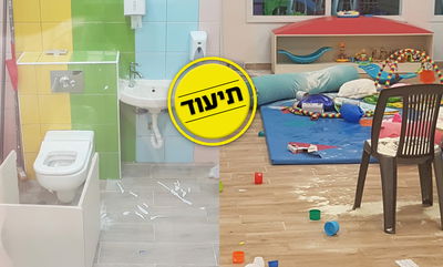 וונדליזם חמור בעיר בית שמש: פורעים השחיתו מעון חרדי