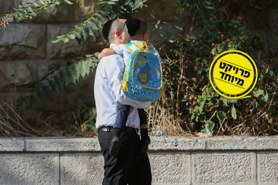 אילוסטרציה