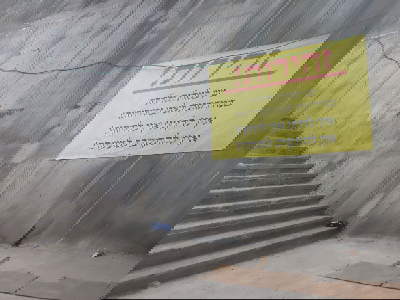 נכדו של האדמו"ר: כך תיראה חתונת הענק בגור