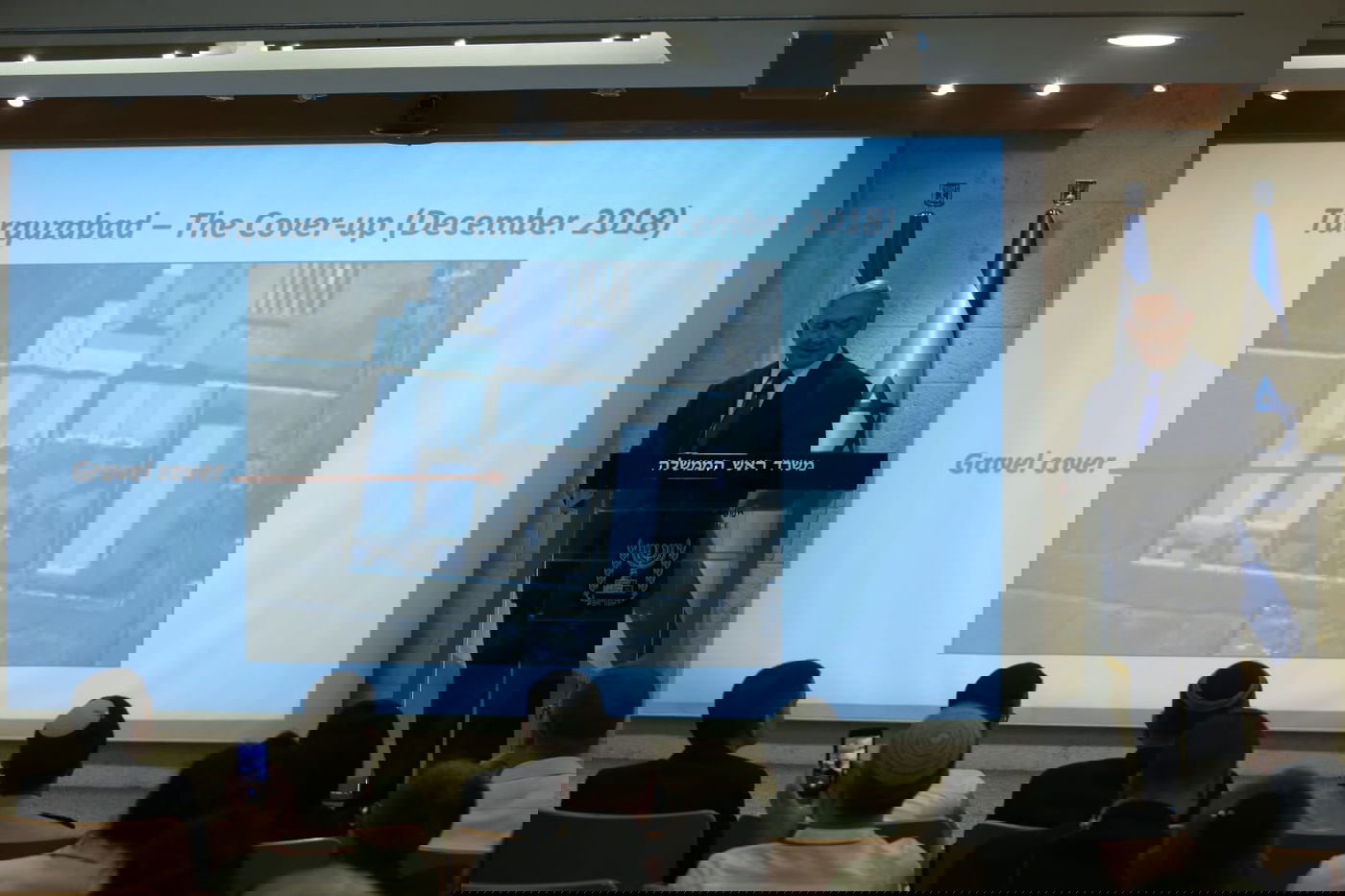 ראש הממשלה: ישראל חשפה אתרי גרעין סודיים באיראן