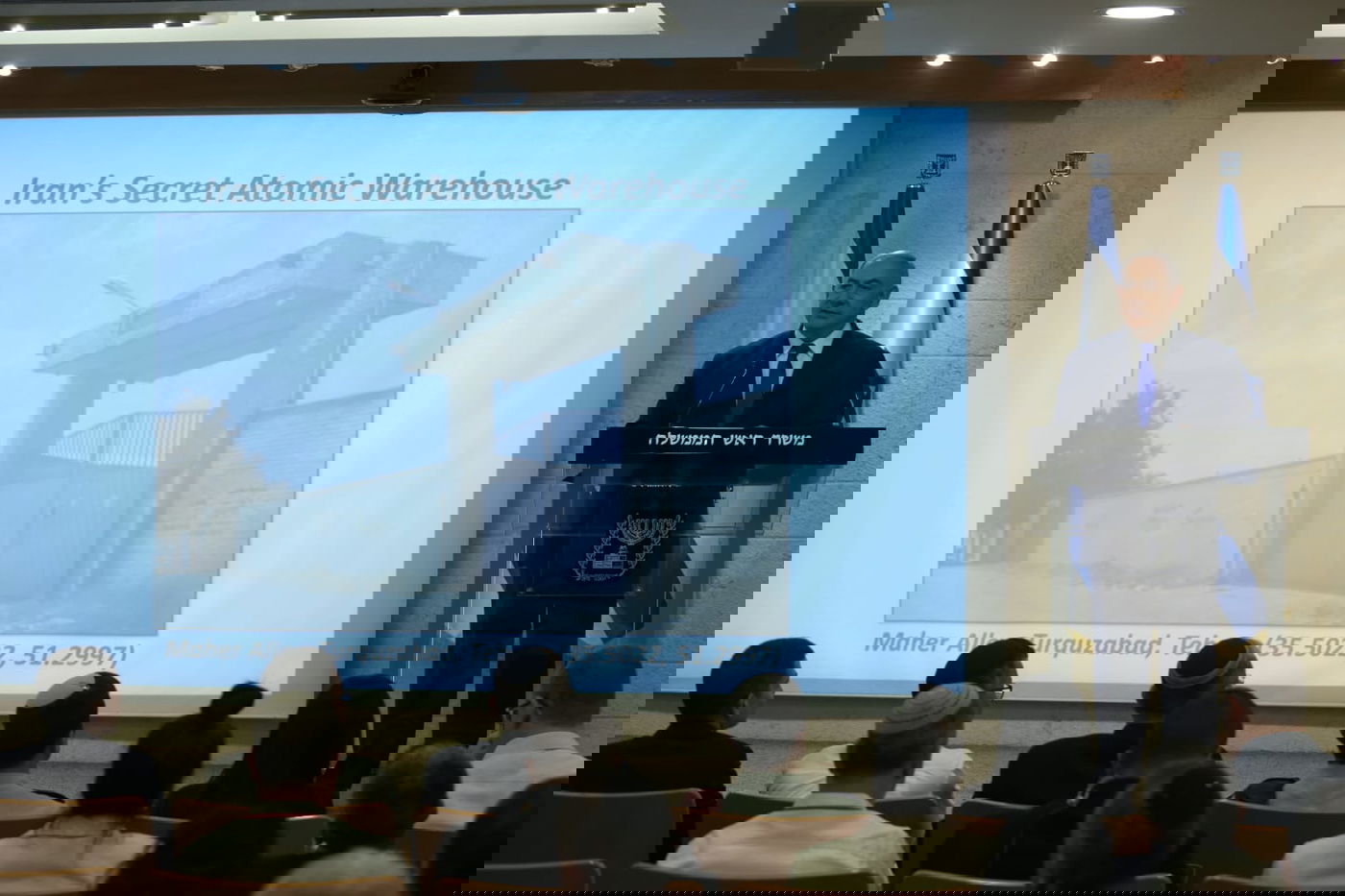 ראש הממשלה: ישראל חשפה אתרי גרעין סודיים באיראן