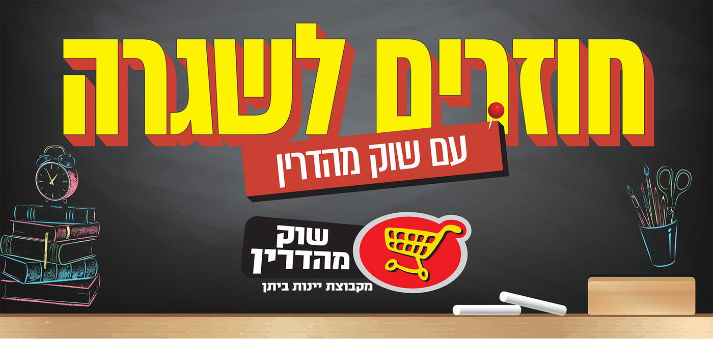 אילוסטרציה