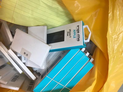 מה שנתפס בפשיטה