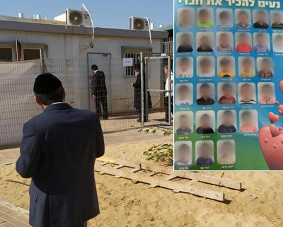 ראש הישיבה בפתיח התלמוד תורה