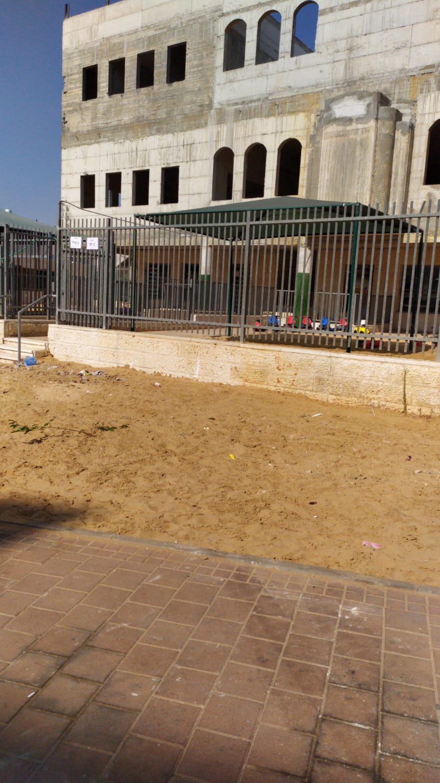 בניין הגן במודיעין עילית