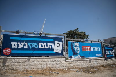 הדרישה המפתיעה: בקשו סליחה מהרב קוק