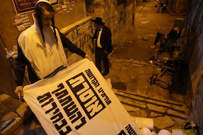 נערכים לעצרת