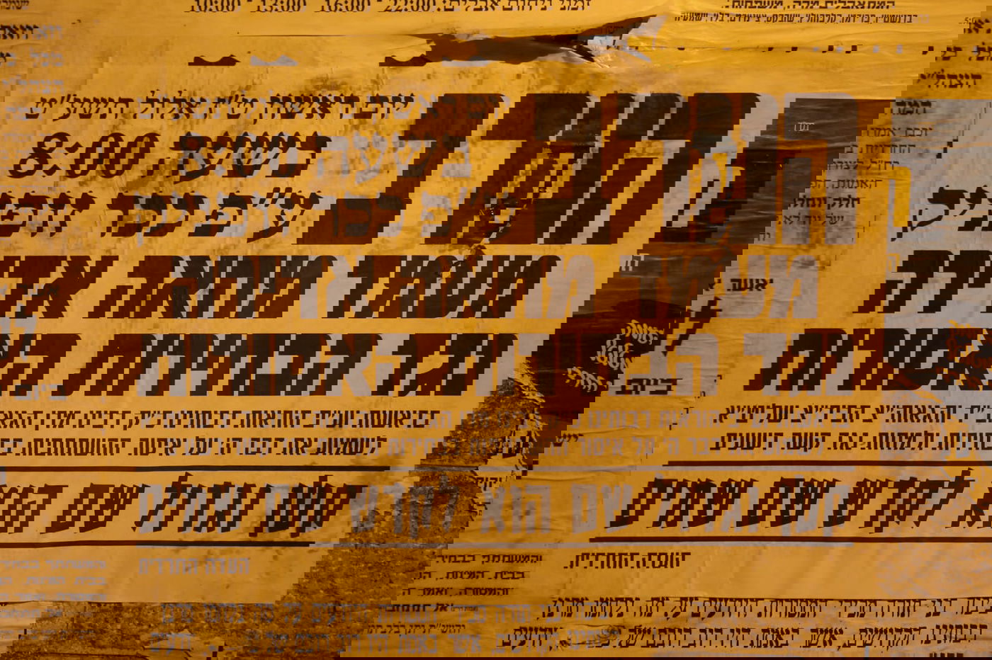 הערב במאה שערים: עצרת ענקית נגד הבחירות