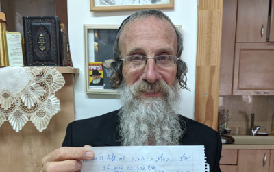 עוד לפני המדגמים: החסיד חזה את ניצחון נתניהו בבחירות