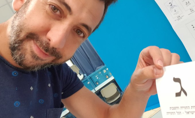 העיתונאי התבדח והפיל בפח את יחצני ג'