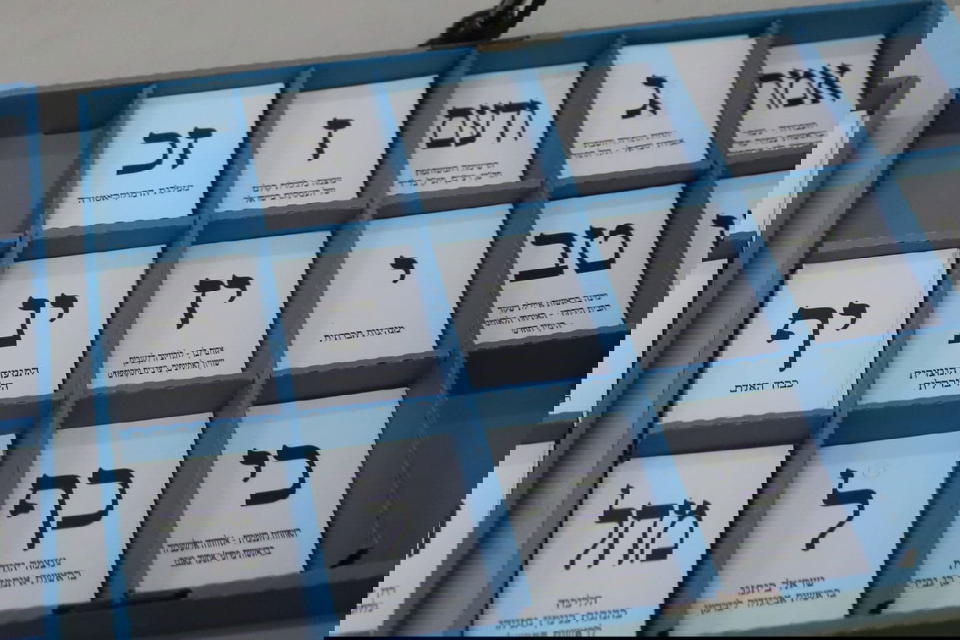 קלפי, היום