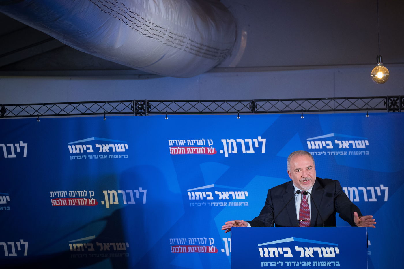 ליברמן מצהיר: "נעשה מעשים לא שגרתיים"