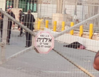 רגעי האירוע הדרמטי