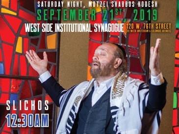 איפה אתם בסליחות הראשונות? • הרשימה