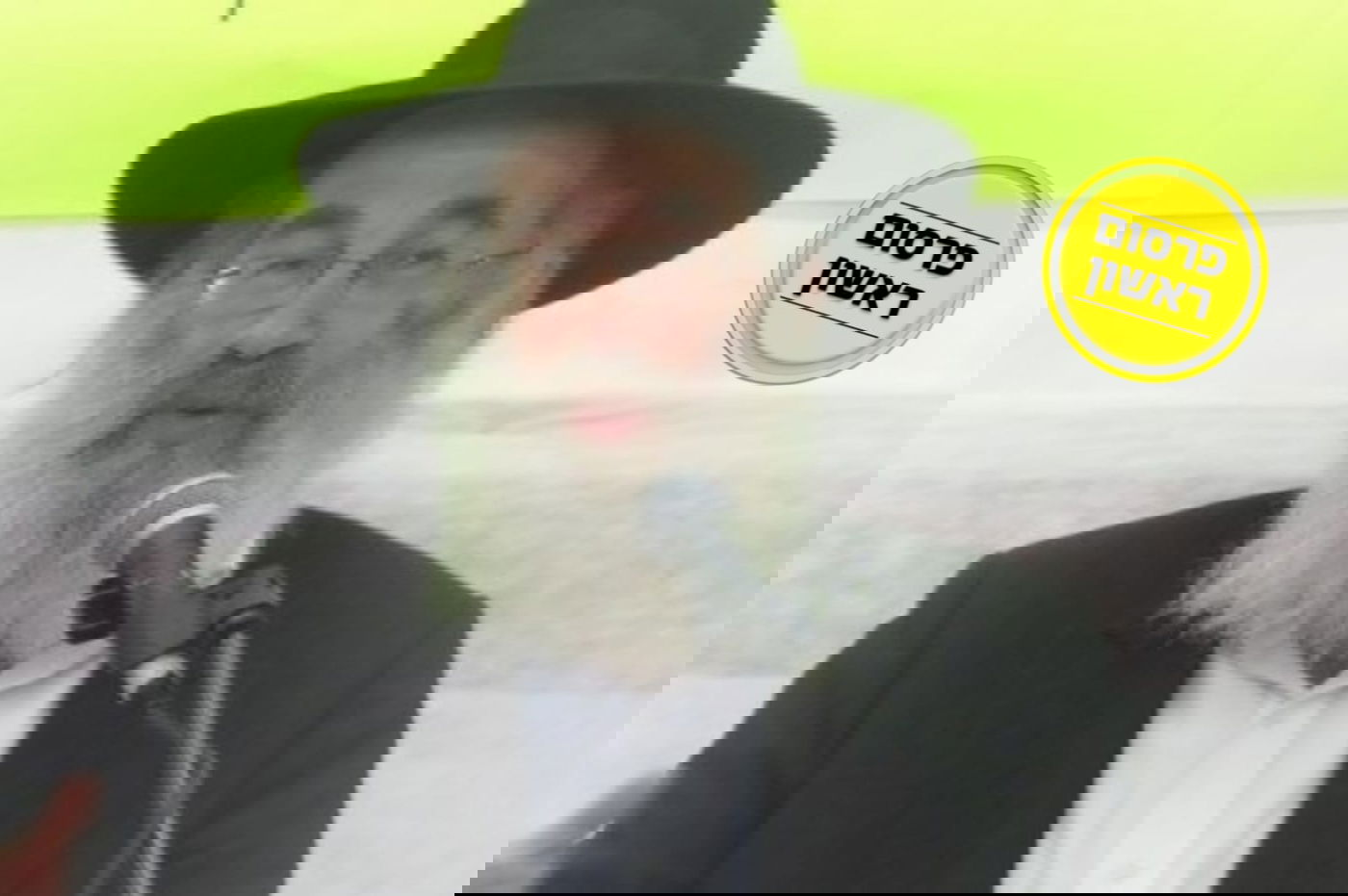 הגרב"ד דיסקין