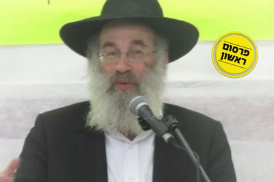 הגרב"ד דיסקין