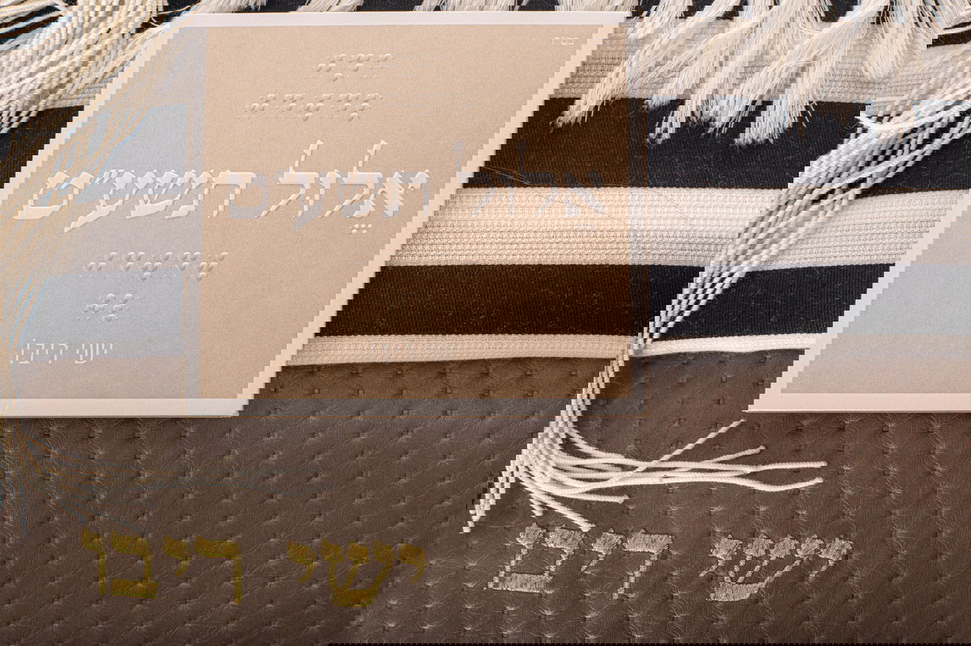 ה'אלול תעש"ט' של ישי ריבו: ביקורת אלבום