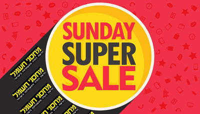 אילוסטרציה