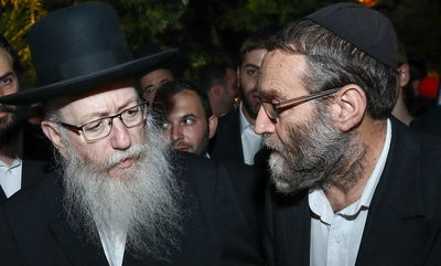 גפני וליצמן