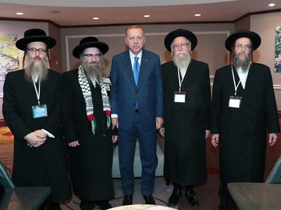 נטורי קרתא במפגש עם נשיא טורקיה ארדואן