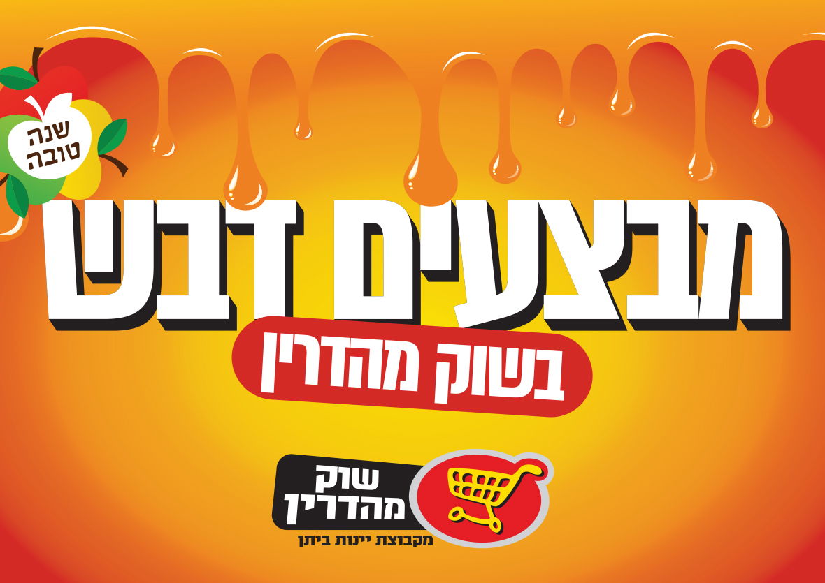 אילוסטרציה