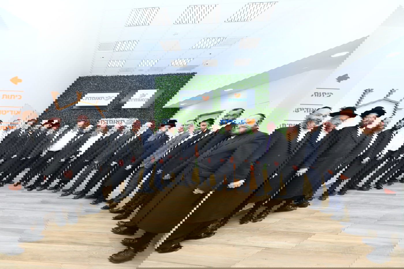 מנהלי קשרי הלקוחות החרדים במאוחדת באירוע