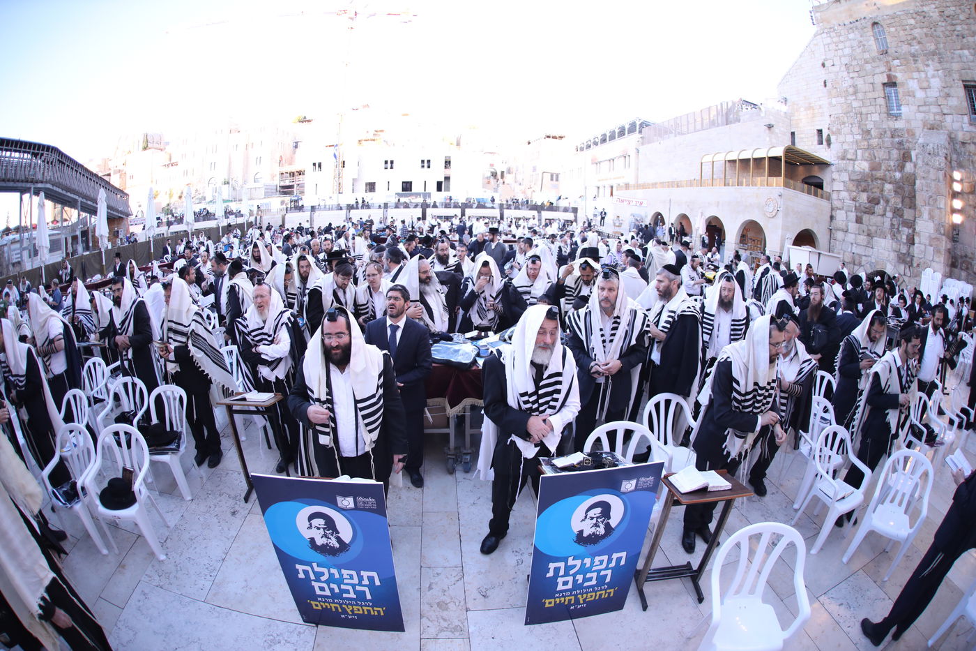 חצי מיליון ילדי ישראל למדו יחד בהילולת החפץ חיים