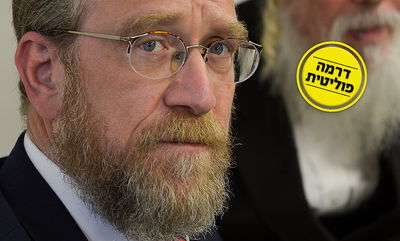 יצחק פינדרוס