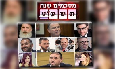 10 מפורסמים בוחרים את איש השנה שלהם