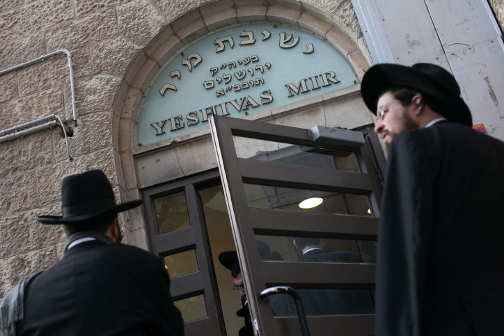 כך כמעט פוצלה ישיבת 'מיר' לשתי ישיבות
