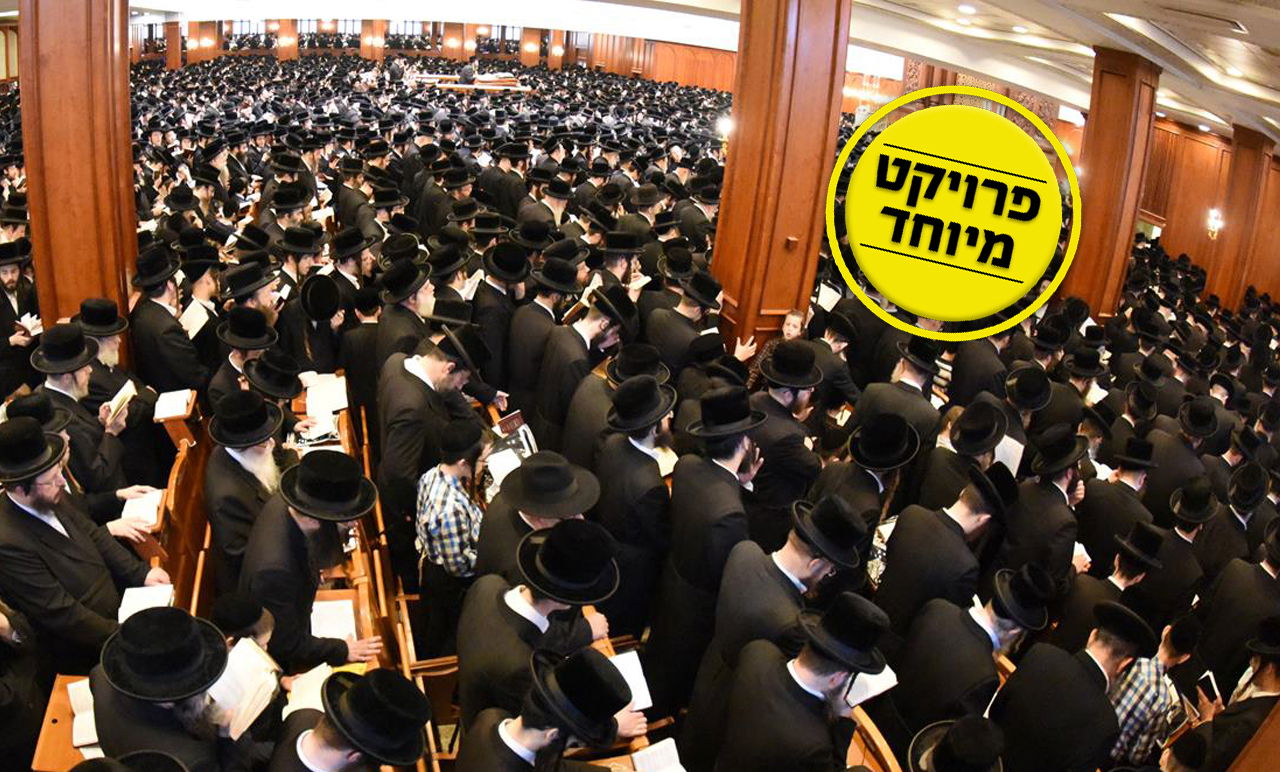 היכל ביהמ"ד בעלזא