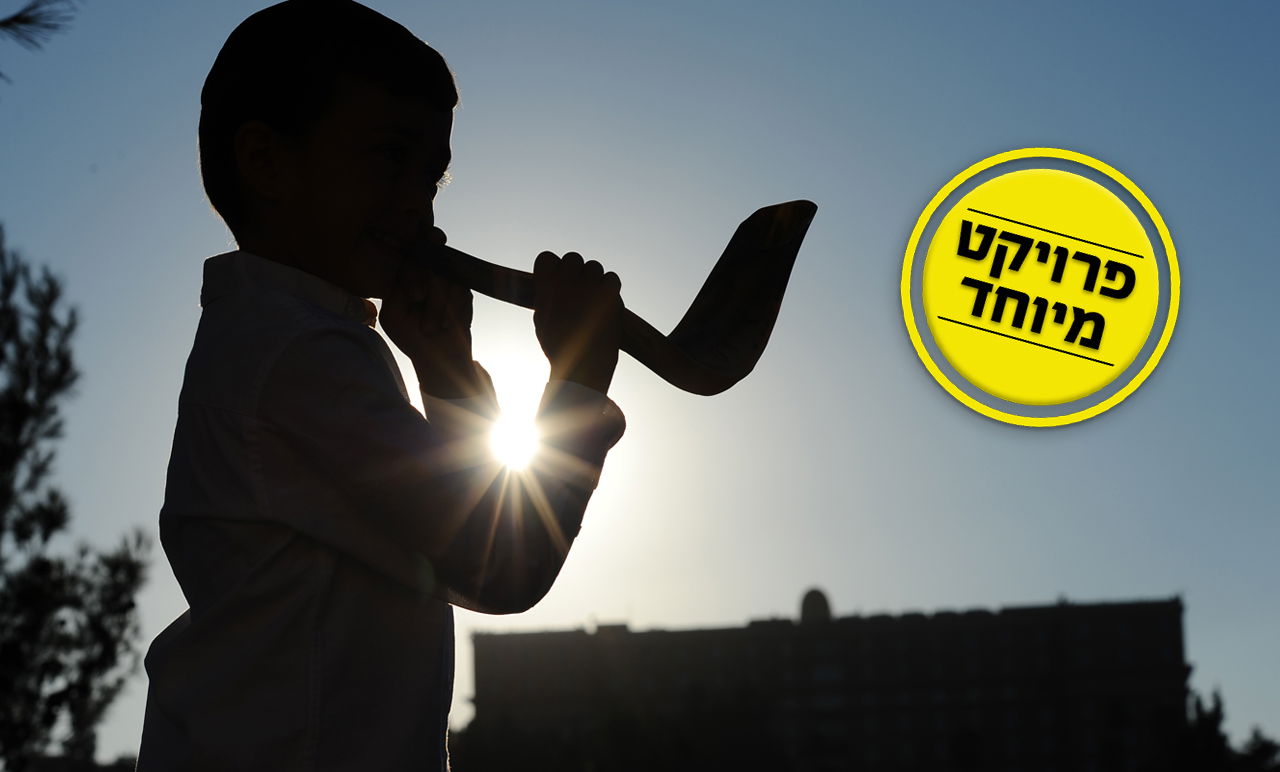 אילוסטרציה