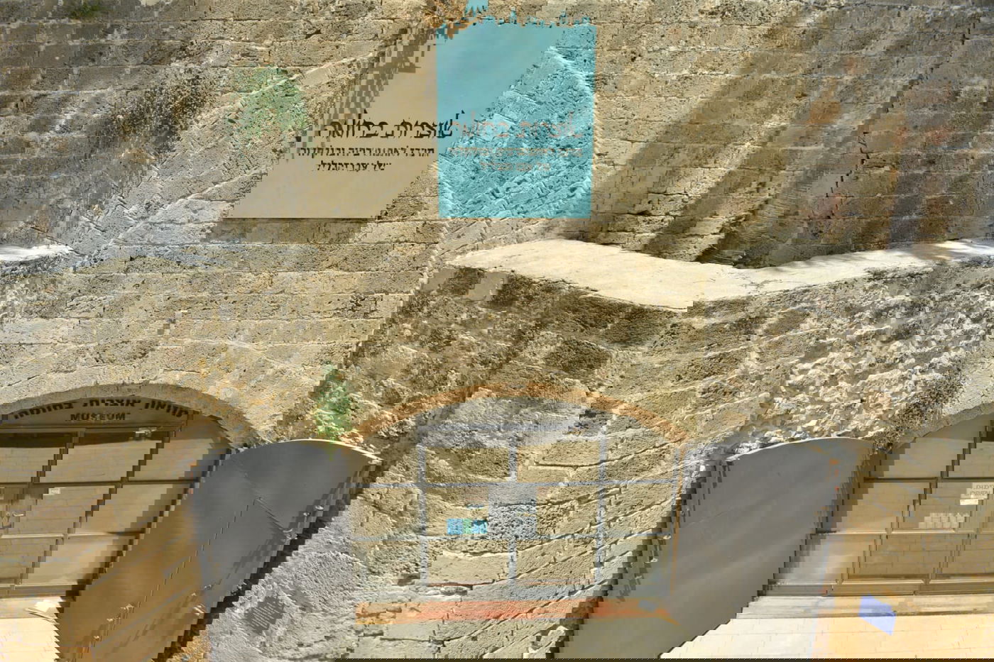 סיור בעכו העתיקה דרך עדשת המצלמה