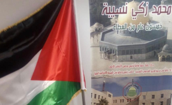 המשטרה מנעה כינוס של ארגון טרור בירושלים