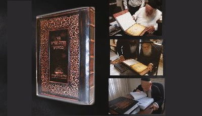 אילוסטרציה