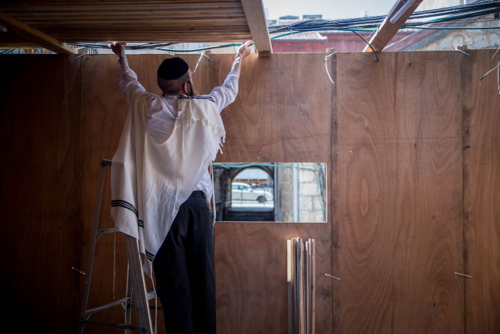 אילוסטרציה