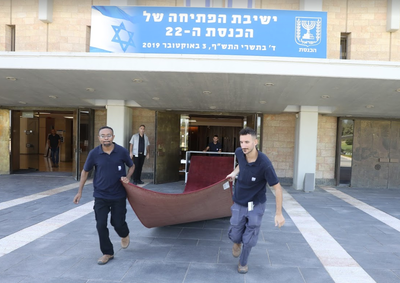 ההכנות להשבעה