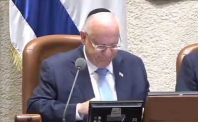 בקשת הסליחה של הנשיא