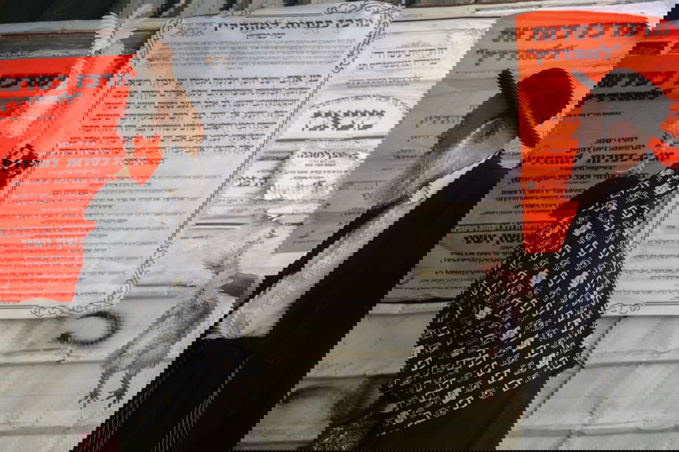 צפו: הירושלמים ערכו 'כפרות' על תרנגולים