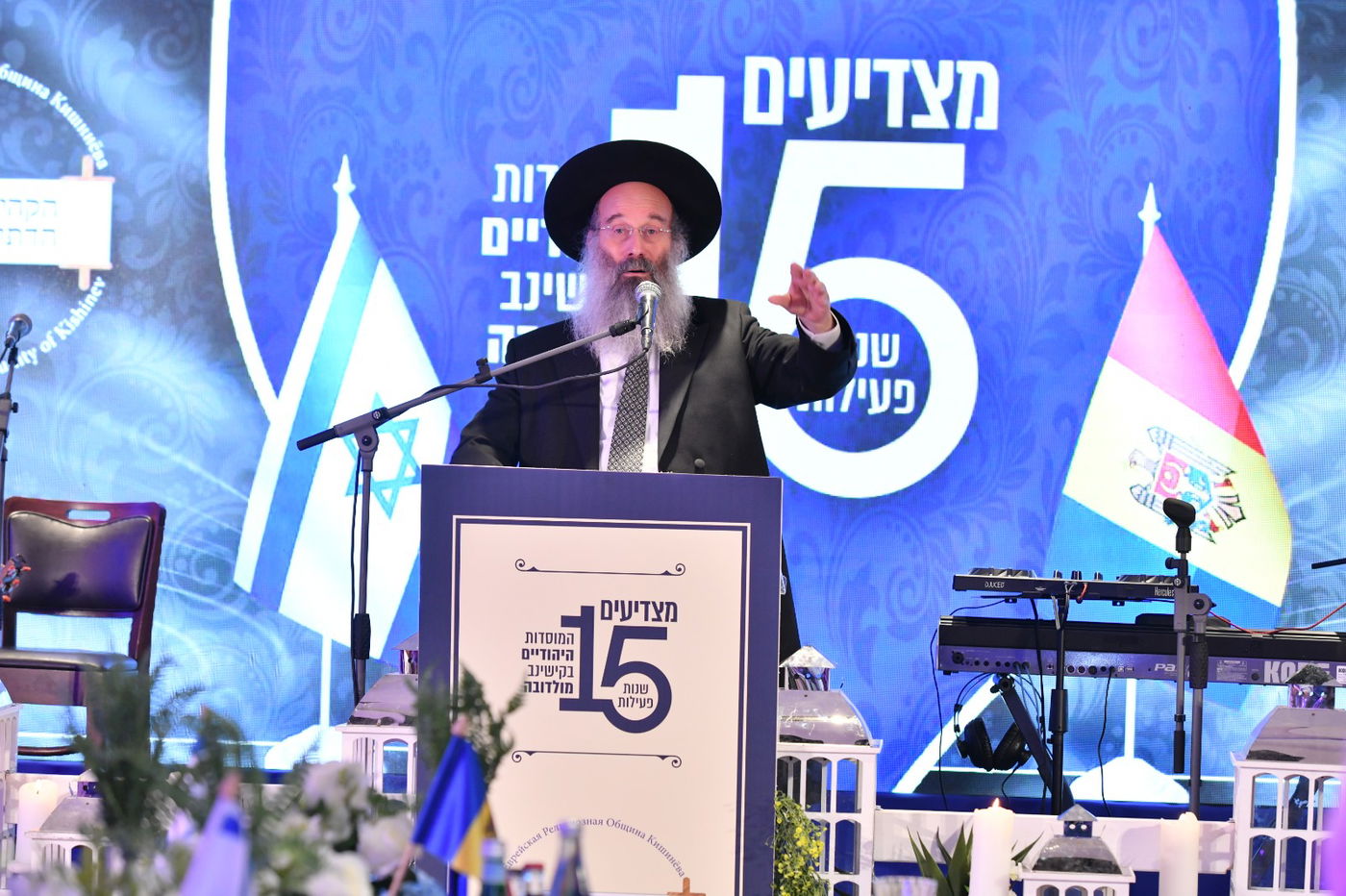 בנוכחות השגרירה: חצי מיליון נתרם למקווה