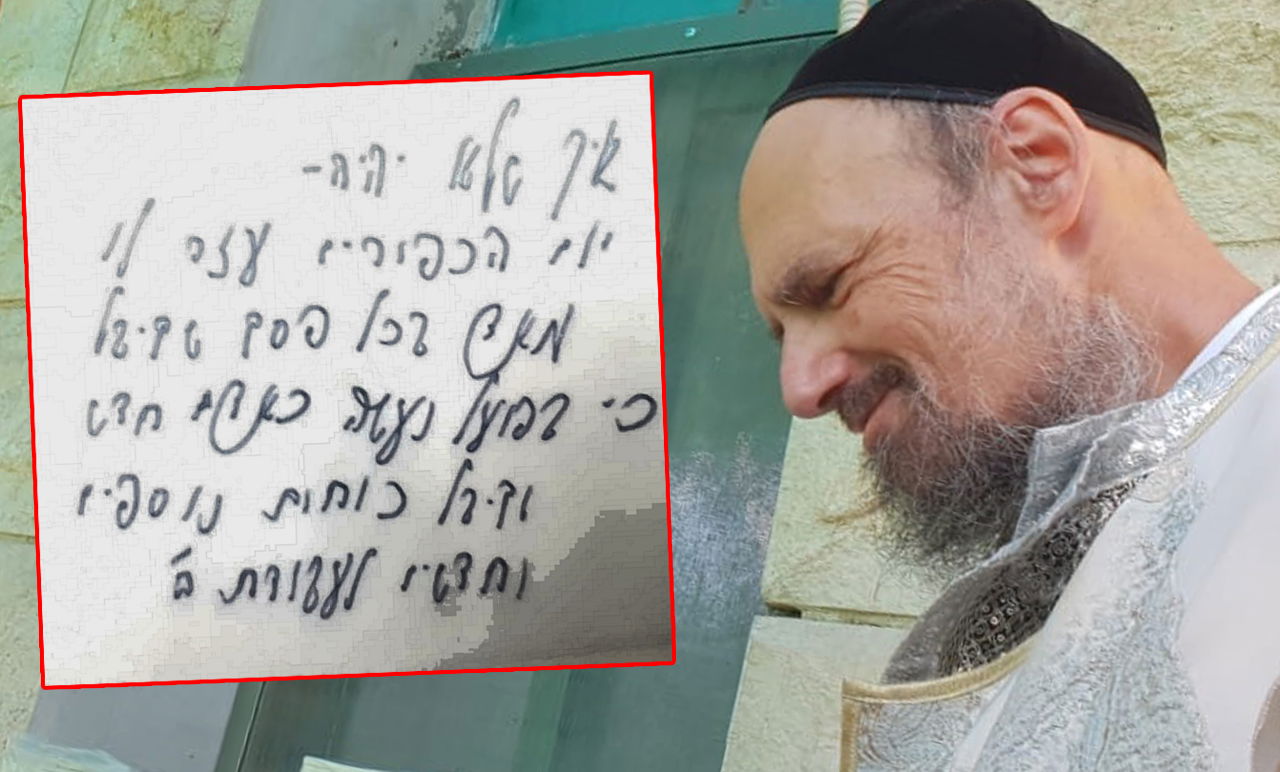המקובל רבי דב קוק