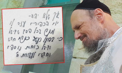 המקובל רבי דב קוק