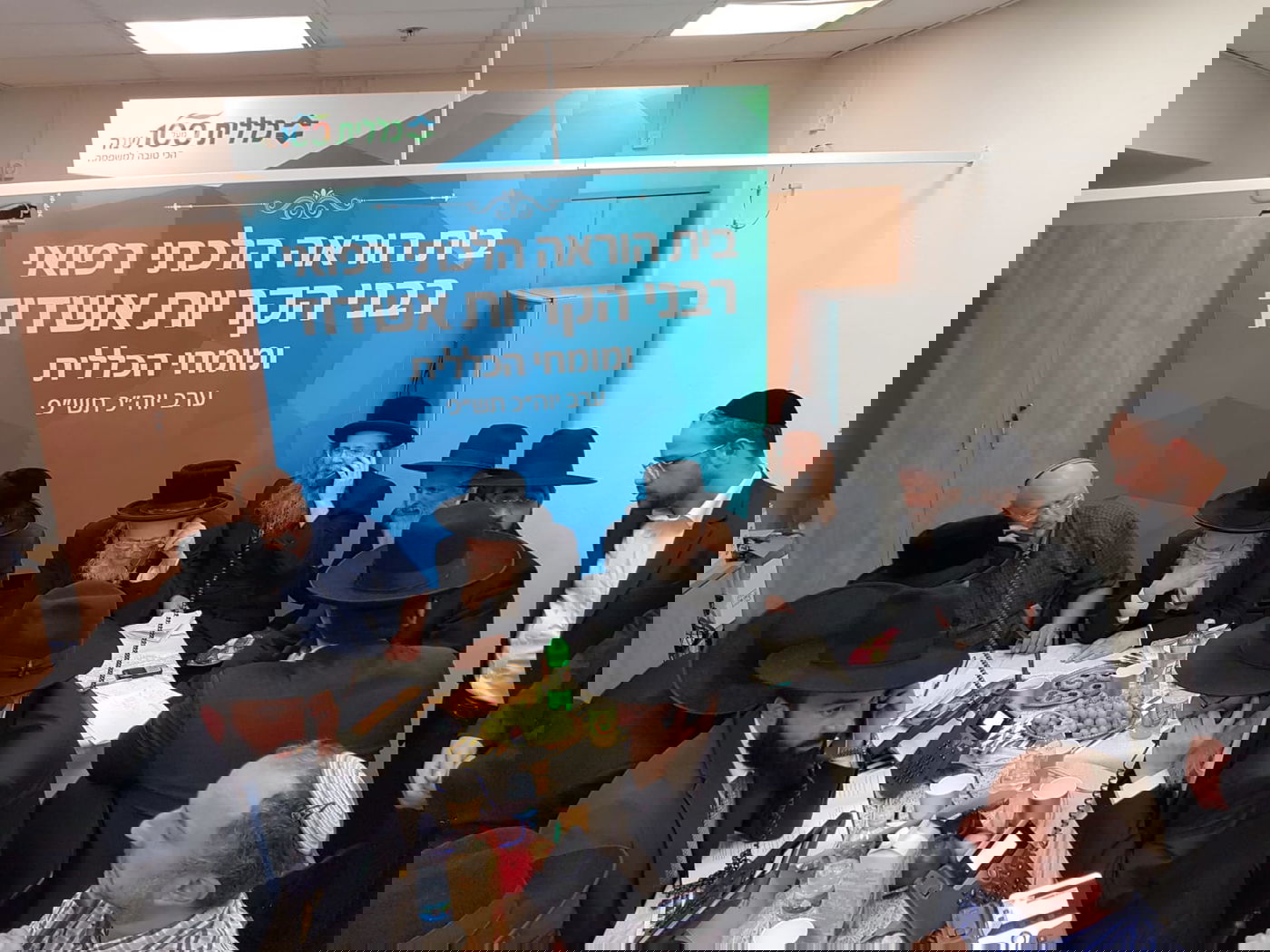 אלפי שאלות ברפואה והלכה במוקדי רפואה והלכה של "כללית" ברחבי הארץ