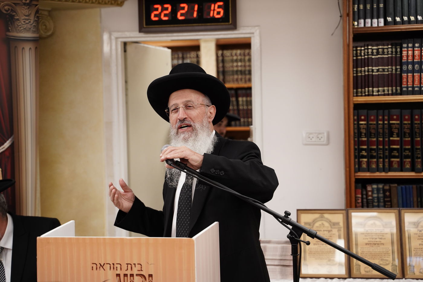 בבית מרן: 60 רבנים קיבלו תעודות הסמכה