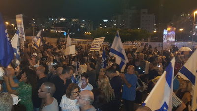 הימין והשמאל ליד בית היועמ"ש; 3 עצורים