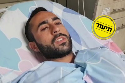 מתוך הוידאו