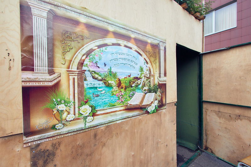 הימים הראשונים של חג הסוכות בבירת רוסיה