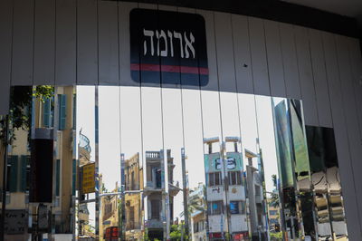 האישה מ'סלט הטונה' מגישה תביעה נגד 'ארומה'