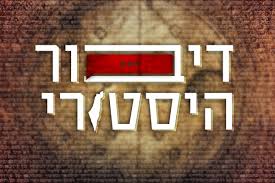 פתיח מוזיקלי: אלי קליין