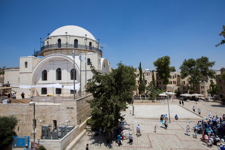 בית כנסת החורבה